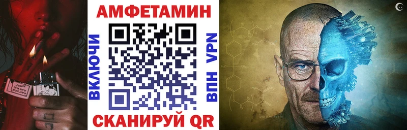 АМФЕТАМИН VHQ  Байкальск 