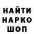 Кокаин 97% Said San