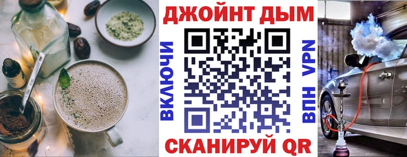 Cannafood конопля  Байкальск 