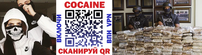 Cocaine Перу  Байкальск 