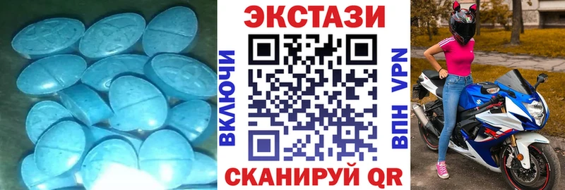 Ecstasy mix  что такое   Байкальск 