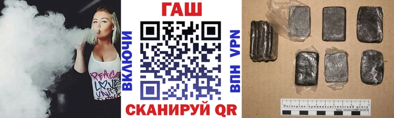 ГАШИШ Ice-O-Lator  Байкальск 