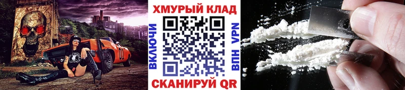 ГЕРОИН VHQ Байкальск
