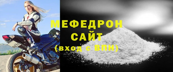 первитин Арсеньев