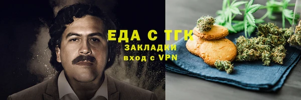 MDMA Армянск