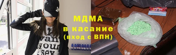 первитин Арсеньев