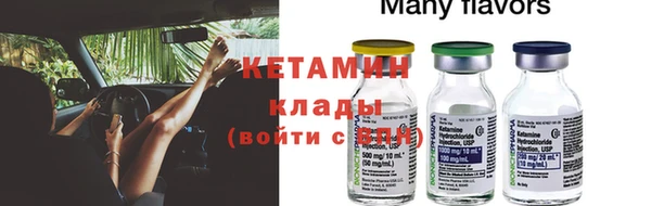 первитин Арсеньев