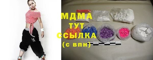 молекула духа Пролетарск