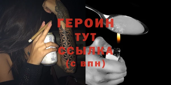 первитин Арсеньев