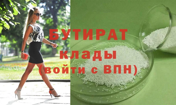 MDMA Армянск