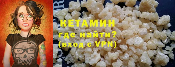 первитин Арсеньев