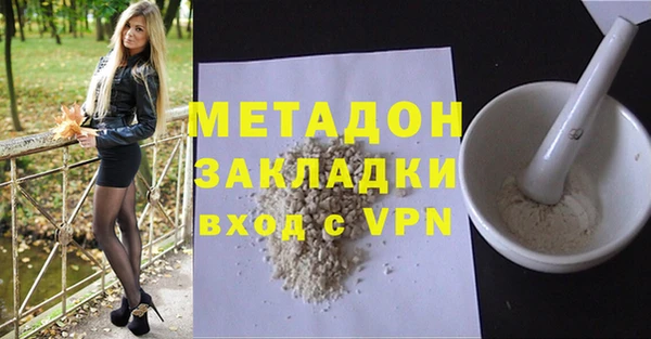 мдма Нея