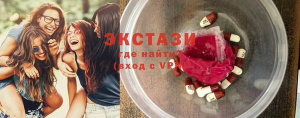 MDMA Армянск