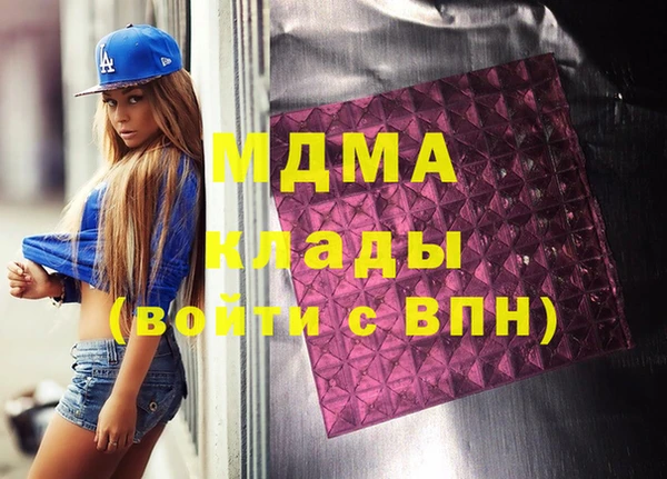 первитин Арсеньев