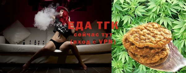 меф VHQ Нефтегорск