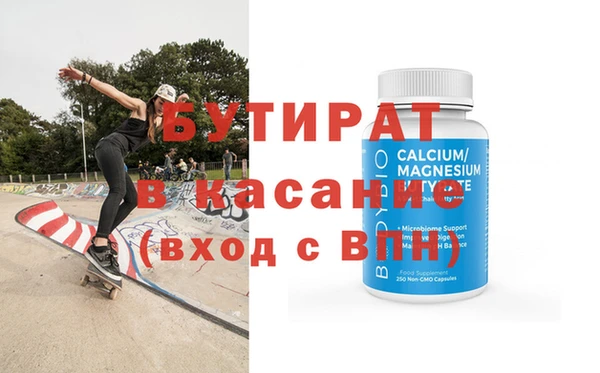 крисы Аркадак