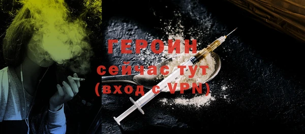 первитин Арсеньев