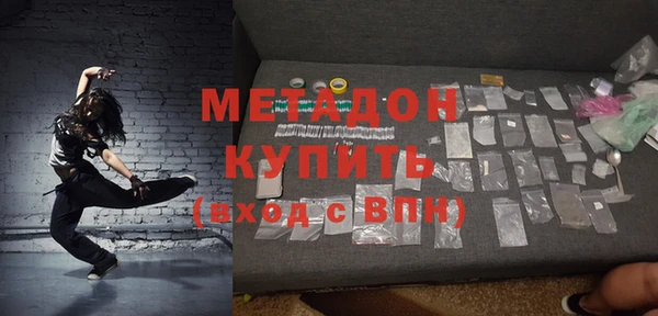 MDMA Армянск