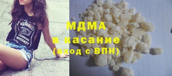 первитин Арсеньев