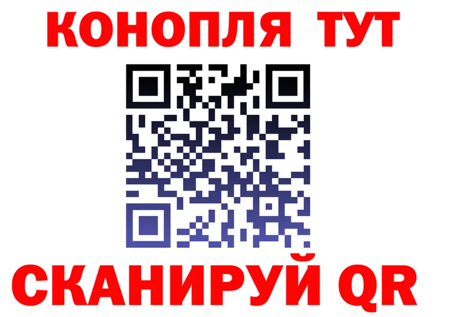Бутират Butirat ссылка это гидра Байкальск