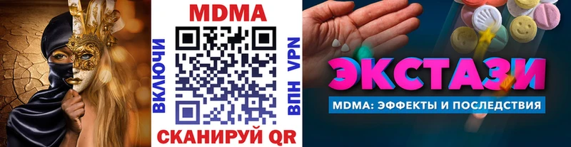 MDMA VHQ  Байкальск 