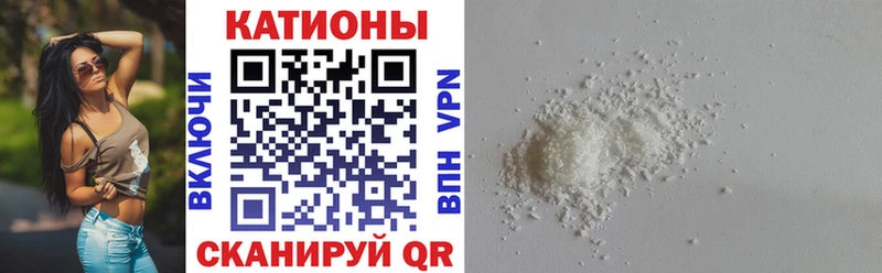 Меф мука  закладки  Байкальск 