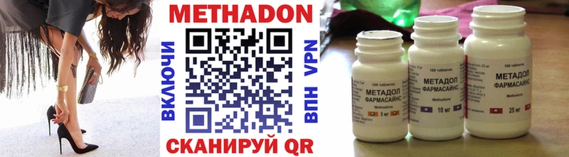 как найти закладки  Байкальск  сайты даркнета клад  МЕТАДОН methadone 