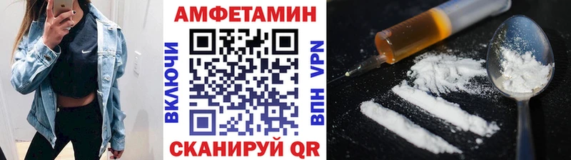 Метамфетамин Methamphetamine  shop Telegram  Байкальск 