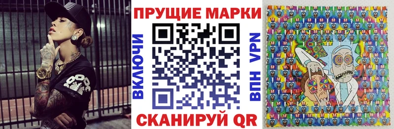 Марки 25I-NBOMe 1500мкг  Байкальск 