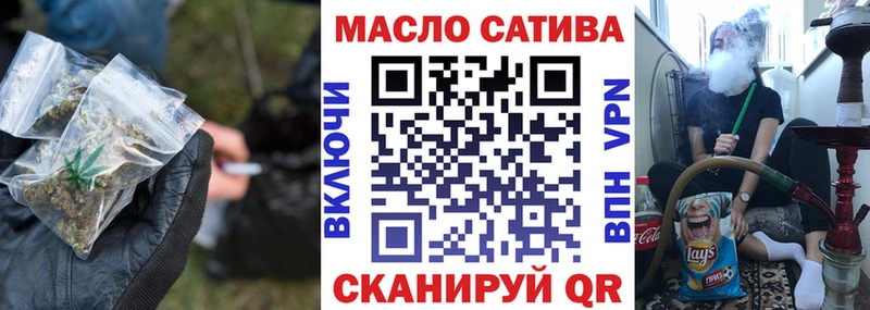 Дистиллят ТГК жижа  где купить   Байкальск 